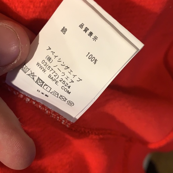 Bape red shark hoodie - Picture 5 of 6